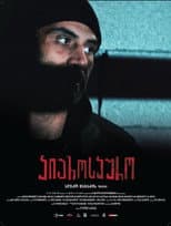 Poster for Chiaroscuro
