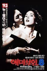 Poster for Madame Aema 8
