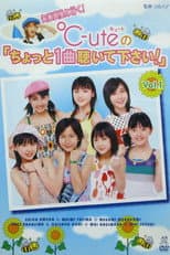 Poster for Yaguchi Mari to iku! ℃-ute chotto 1-kyoku kiite kudasai! Vol.1