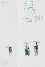 Poster for Yang Tao