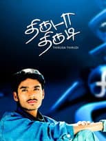Poster for Thiruda Thirudi