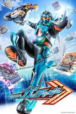 Poster for Kamen Rider Gotchard