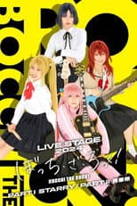 Poster for LIVE STAGE BOCCHI THE ROCK! PART II