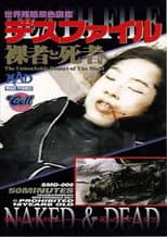 Poster for Death File: Cruel World - Naked & Dead