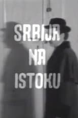 Poster for Serbia on the East