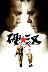 Poster for The Underdog Knight
