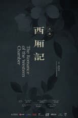 Poster for The Romance of the Western Chamber