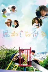 Poster for A Tail's Tale