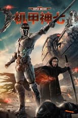 Poster for Super Mechs