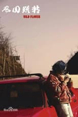 Poster for Wild Flower
