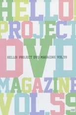 Poster for Hello! Project DVD Magazine Vol.59
