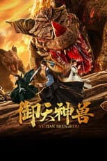Poster for The Holy Beasts