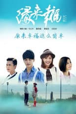 Poster for Edge to Happiness