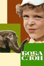 Poster for Boba and the Elephant