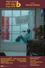 Poster for Soft Sign