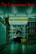 Poster for The Convenience Store