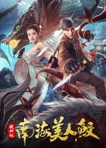 Poster for The Legend of the Nanhai Mermaid