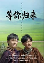 Poster for Waiting for You to Return