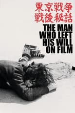 Poster for The Man Who Left His Will on Film