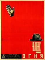Poster for The Man in the Fire