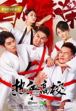 Poster for Judo High