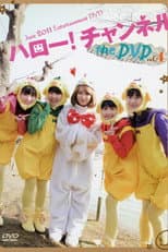 Poster for Hello! Channel Vol.4