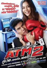 Poster for ATM 2: Koo ver Error Er Rak