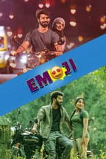 Poster for Emoji