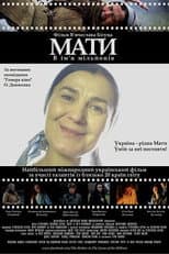 Poster for Mother. In the Name of Millions