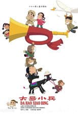 Poster for Big Little Soldier