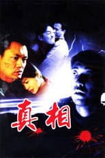 Poster for The Truth