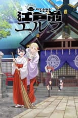 Poster for Season 1