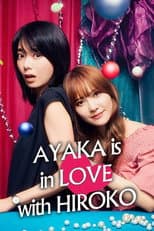 Poster for AYAKA is in LOVE with HIROKO