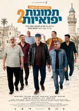 Poster for Jaffa's Stories 2