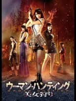 Poster for Woman Hunting: Beauty Hunting