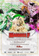 Poster for MACROSS F GALAXY LIVE☆FINAL 2025