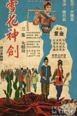 Poster for The Snowflake Sword (Part 3)