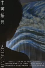 Poster for Rolling
