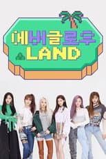 Poster for EVERGLOW LAND