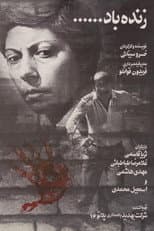 Poster for Viva