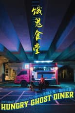 Poster for Hungry Ghost Diner