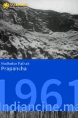 Poster for Prapancha