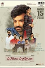 Poster for Sharathulu Varthisthai