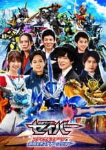 Poster for Kamen Rider Saber: Final Stage