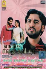 Poster for Enge Enadhu Kavithai