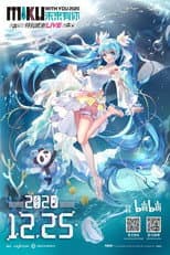 Poster for MIKU WITH YOU 2020 [AR full live concert] Online in China