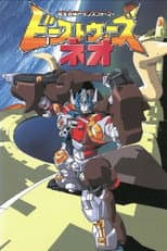 Poster for Beast Wars Neo: Super Lifeform Transformers