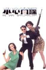 Poster for To Spy with Love!!