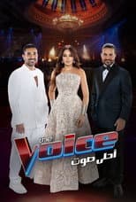 Poster for The Voice أحلى صوت