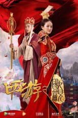 Poster for The Land of Many Perfumes